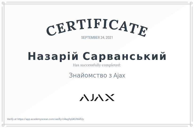 Ліцензії 21 | BSC