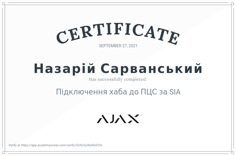 Ліцензії 23 | BSC